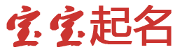 天水市新闻网起名网